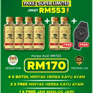 PAKEJ LIMITED (SUPER)